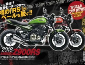 MR_hir_kawasaki_z900rs.jpg